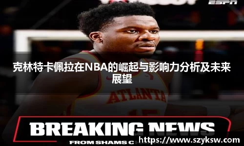 bg视讯官网