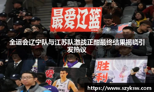 星空体育官网入口