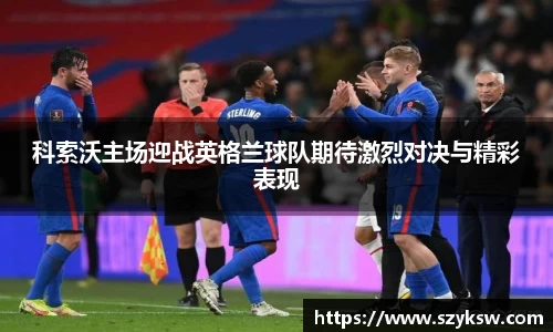 星空体育官网入口
