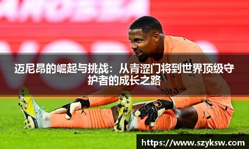 星空体育·(中国)官方网站